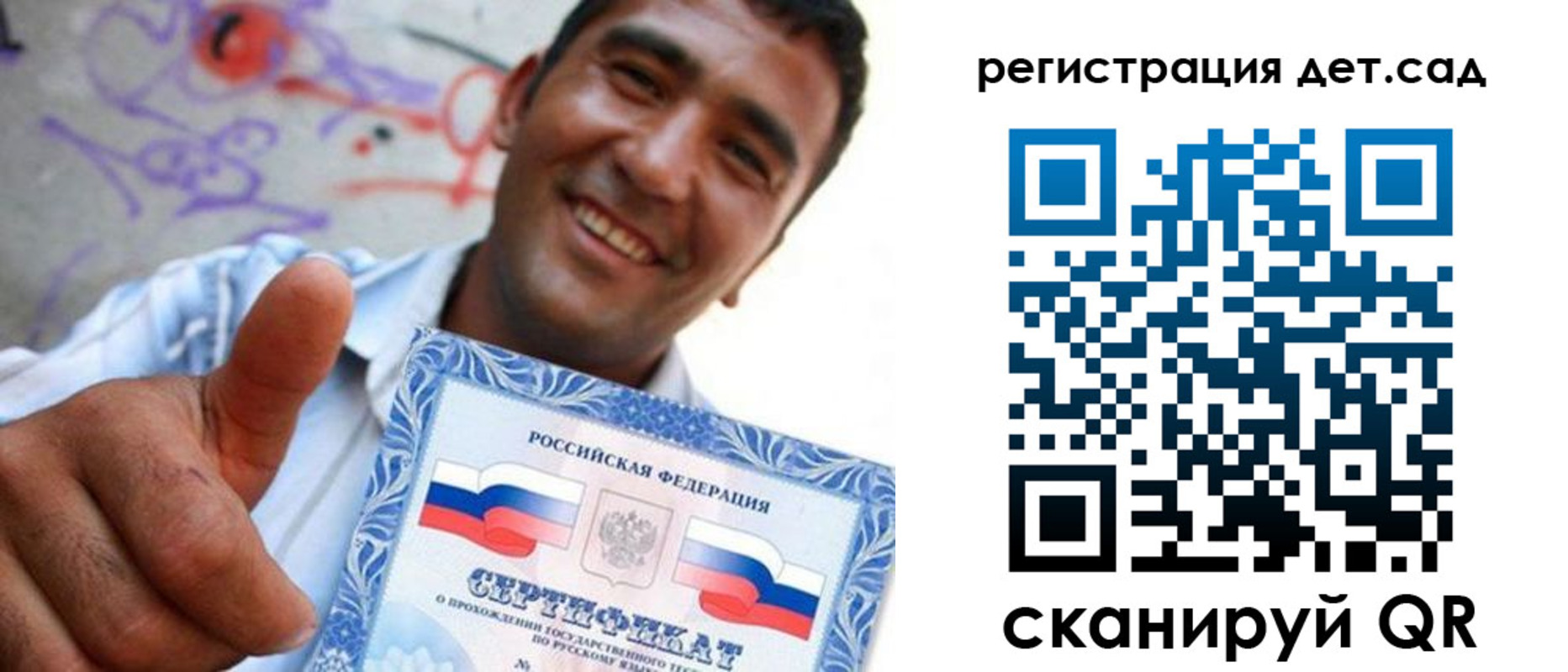 временная регистрация адрес в Бугуруслане